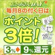 ヒメ日記 2025/08/18 09:25 投稿 ゆきの 横浜おかあさん