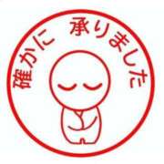 ヒメ日記 2025/08/28 17:25 投稿 ゆきの 横浜おかあさん