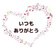 ヒメ日記 2025/09/02 06:25 投稿 ゆきの 横浜おかあさん