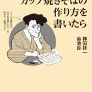ヒメ日記 2025/09/28 06:45 投稿 ゆきの 横浜おかあさん
