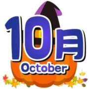 ヒメ日記 2025/10/01 07:00 投稿 ゆきの 横浜おかあさん