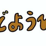 ヒメ日記 2025/10/11 06:35 投稿 ゆきの 横浜おかあさん