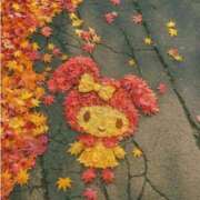 ヒメ日記 2025/10/21 06:45 投稿 ゆきの 横浜おかあさん