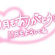 ヒメ日記 2025/10/31 20:05 投稿 ゆきの 横浜おかあさん