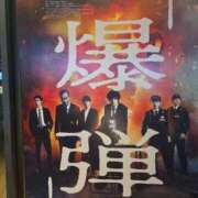 ヒメ日記 2025/11/02 06:35 投稿 ゆきの 横浜おかあさん