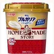 ヒメ日記 2025/11/16 06:45 投稿 ゆきの 横浜おかあさん