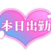 ヒメ日記 2025/11/25 06:55 投稿 ゆきの 横浜おかあさん