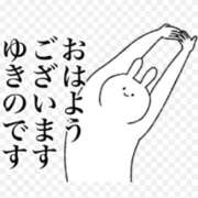 ゆきの 本日出勤します♡ 横浜おかあさん