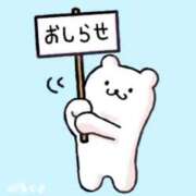 ヒメ日記 2025/12/16 07:00 投稿 ゆきの 横浜おかあさん