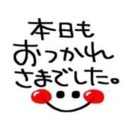 ヒメ日記 2026/01/07 18:45 投稿 ゆきの 横浜おかあさん