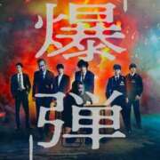 ヒメ日記 2026/01/19 18:35 投稿 ゆきの 横浜おかあさん