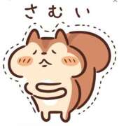 ヒメ日記 2026/01/30 09:58 投稿 ゆきの 横浜おかあさん