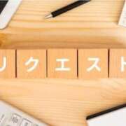 ゆきの ご予約ありがとうございます♡ 横浜おかあさん