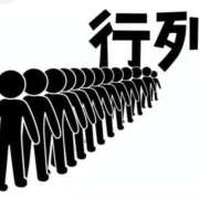 ヒメ日記 2026/02/21 20:05 投稿 ゆきの 横浜おかあさん