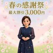 ヒメ日記 2026/02/27 11:25 投稿 ゆきの 横浜おかあさん