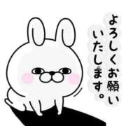 ヒメ日記 2026/03/12 06:45 投稿 ゆきの 横浜おかあさん