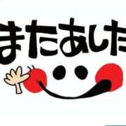 ヒメ日記 2026/04/10 20:45 投稿 ゆきの 横浜おかあさん