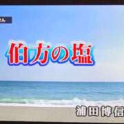 ヒメ日記 2026/06/15 07:30 投稿 ゆきの 横浜おかあさん