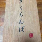 ヒメ日記 2026/06/20 06:45 投稿 ゆきの 横浜おかあさん