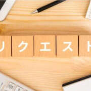 ゆきの 本日、出勤します♡ 横浜おかあさん
