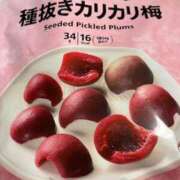 ヒメ日記 2025/02/04 13:11 投稿 すずか 愛知弥富ちゃんこ