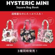 ヒメ日記 2025/02/18 01:21 投稿 すずか 愛知弥富ちゃんこ