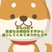 ヒメ日記 2025/02/20 22:57 投稿 すずか 愛知弥富ちゃんこ