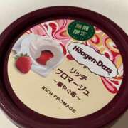 ヒメ日記 2025/04/20 23:01 投稿 すずか 愛知弥富ちゃんこ