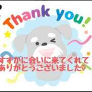 ヒメ日記 2025/04/30 07:31 投稿 すずか 愛知弥富ちゃんこ