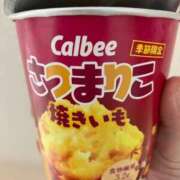 ヒメ日記 2025/11/02 23:21 投稿 すずか 愛知弥富ちゃんこ