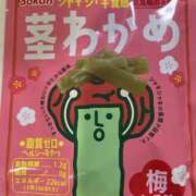 ヒメ日記 2025/11/17 18:51 投稿 すずか 愛知弥富ちゃんこ