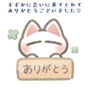 ヒメ日記 2026/08/16 22:01 投稿 すずか 愛知弥富ちゃんこ