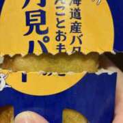 ヒメ日記 2026/09/09 18:41 投稿 すずか 愛知弥富ちゃんこ
