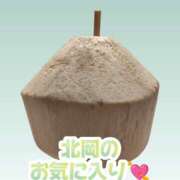 ヒメ日記 2025/02/10 21:50 投稿 北岡さゆり【OL委員会】 柏OL委員会