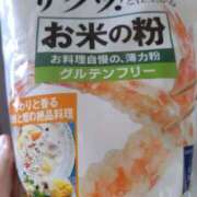 ヒメ日記 2025/03/21 09:31 投稿 北岡さゆり【OL委員会】 柏OL委員会