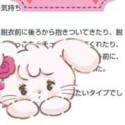 ヒメ日記 2025/03/30 13:40 投稿 北岡さゆり【OL委員会】 柏OL委員会