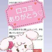 ヒメ日記 2025/04/03 07:20 投稿 北岡さゆり【OL委員会】 柏OL委員会