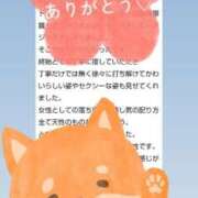 ヒメ日記 2025/05/09 07:20 投稿 北岡さゆり【OL委員会】 柏OL委員会