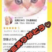 ヒメ日記 2025/08/10 12:50 投稿 北岡さゆり【OL委員会】 柏OL委員会