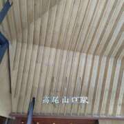 ヒメ日記 2025/12/17 21:01 投稿 北岡さゆり【OL委員会】 柏OL委員会