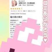 ヒメ日記 2025/12/27 07:40 投稿 北岡さゆり【OL委員会】 柏OL委員会