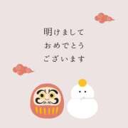 ヒメ日記 2025/01/02 10:00 投稿 まこと 錦糸町ティラミス（シンデレラグループ）