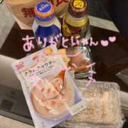 ヒメ日記 2024/12/14 14:33 投稿 みこ ぷるるん小町 京橋店