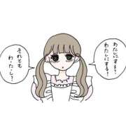 ヒメ日記 2025/05/22 06:00 投稿 みこ ぷるるん小町 京橋店