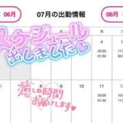 ヒメ日記 2025/07/02 21:00 投稿 みこ ぷるるん小町 京橋店