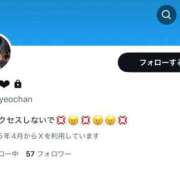 ヒメ日記 2025/08/25 09:57 投稿 みこ ぷるるん小町 京橋店