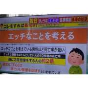 ヒメ日記 2025/08/25 17:15 投稿 みこ ぷるるん小町 京橋店