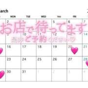 ヒメ日記 2026/03/08 21:45 投稿 みこ ぷるるん小町 京橋店