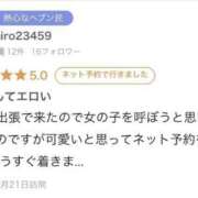ヒメ日記 2025/01/12 22:51 投稿 戸隠よかぜ ウルトラプラチナム
