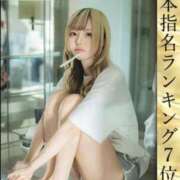 ヒメ日記 2025/04/02 01:51 投稿 戸隠よかぜ ウルトラプラチナム